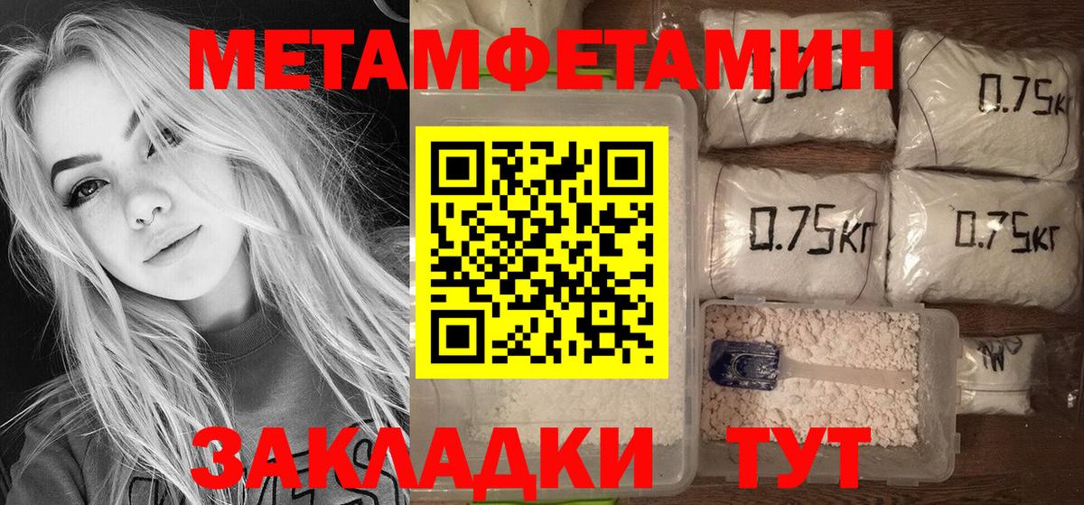 Амфетамин  АМФЕТАМИН  Вход с VPN  Amphetamine 98%  Лабинск 