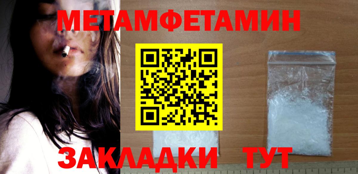 АМФ 97% Лабинск