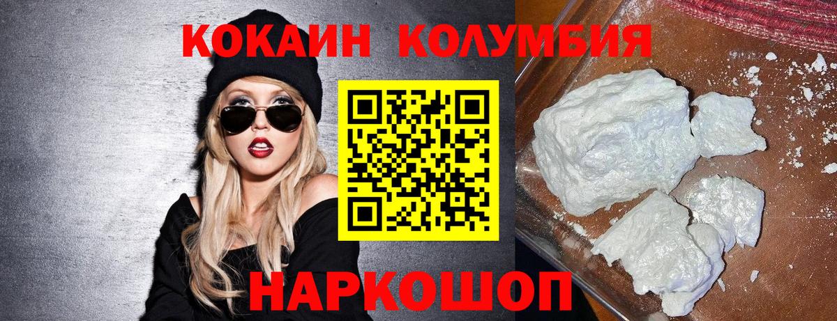 Кокаин Боливия Лабинск