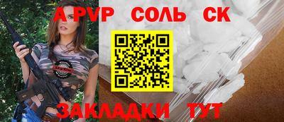 скорость Кинель