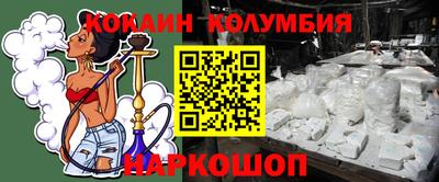 гидра Кимры