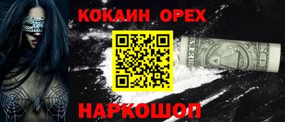 скорость Кинель
