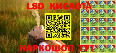 гидра Кимры