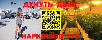 гидра Кимры