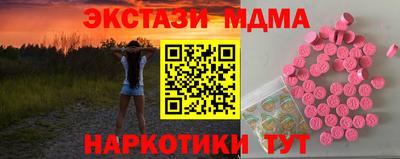 ECSTASY Кингисепп