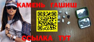гидра Кимры
