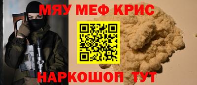 гидра Кимры