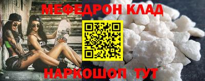 гидра Кимры