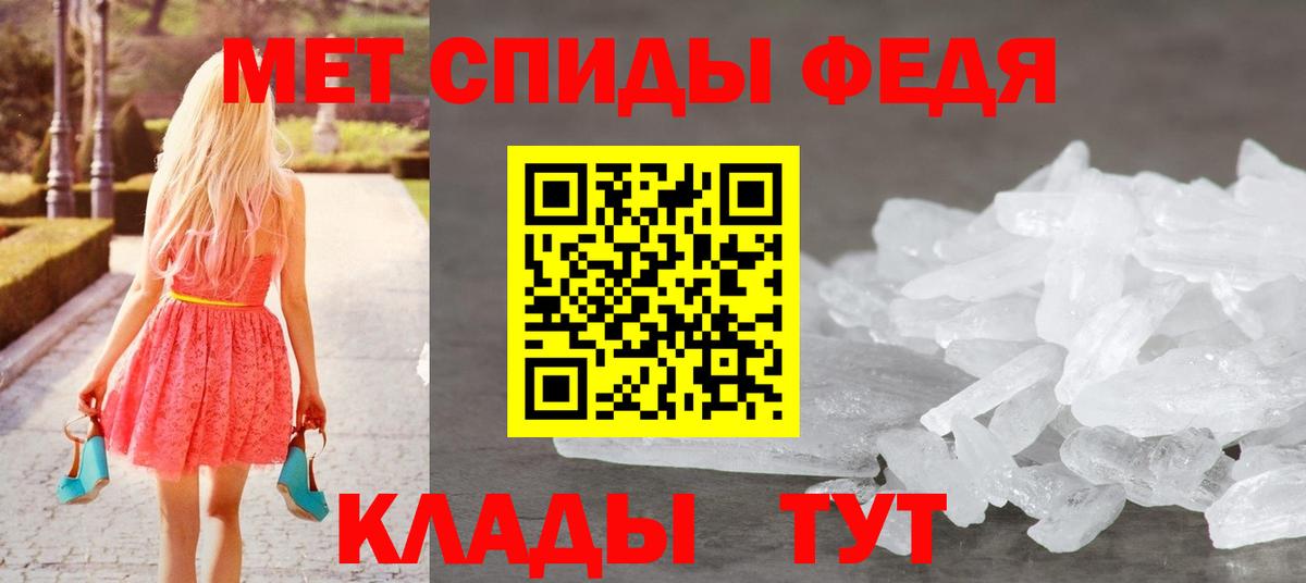 Codein  ГАШ  МЕФ кристаллы  Лабинск  Гашиш  Марихуана  Кокаин  Вход с VPN 