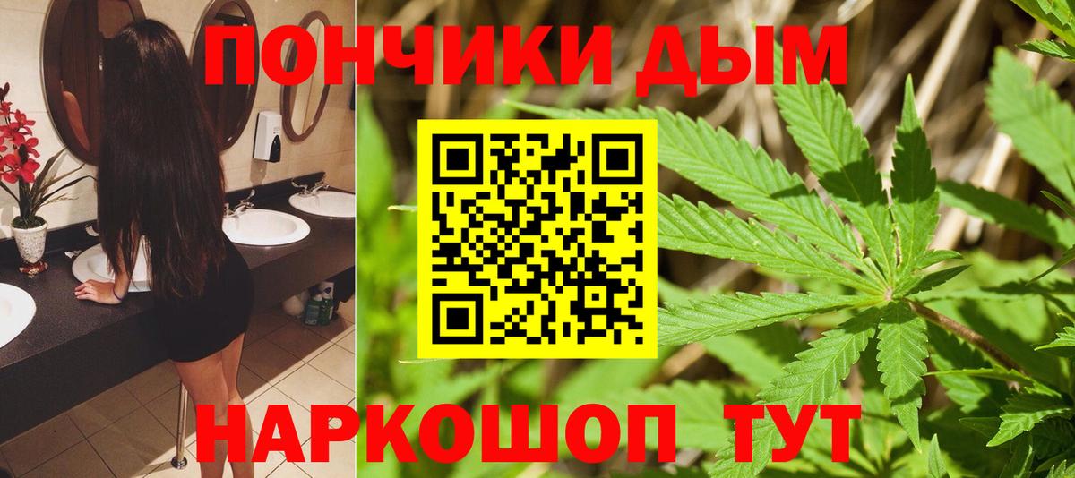 Бошки марихуана индика Лабинск