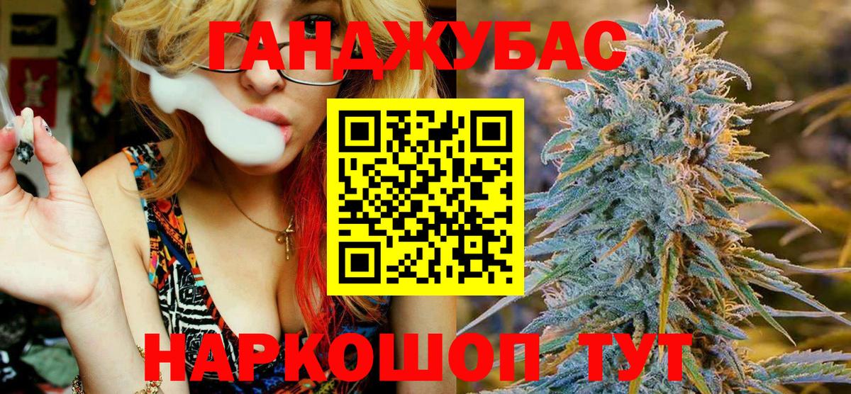 Канабис Amnesia  Вход с VPN  Канабис индика  Лабинск 